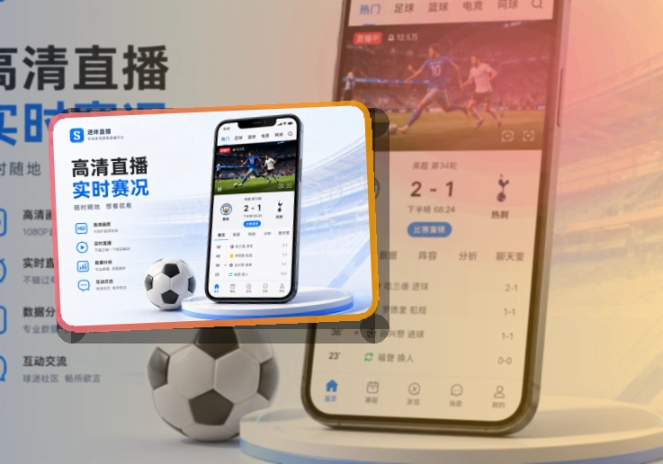 九游会APP下载