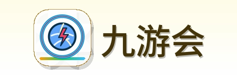 九游会 Logo